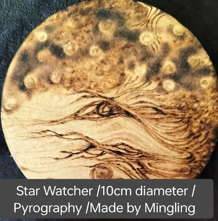 觀星/烙畫/Mingling烙