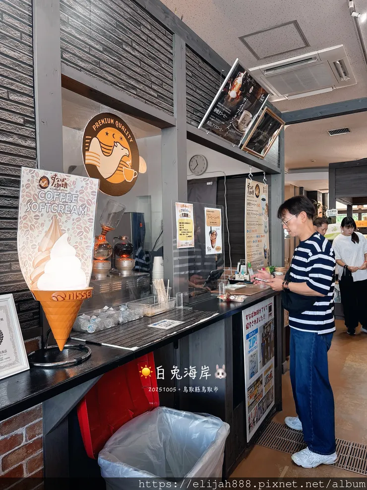 【2025初秋.鳥取県鳥取市/大山町】白兔海岸/白兔神社/鳥