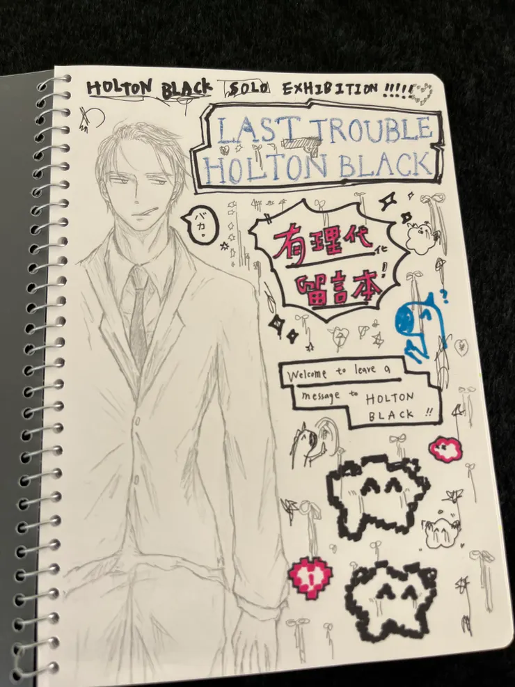LAST TROUBLE-簽名簿
