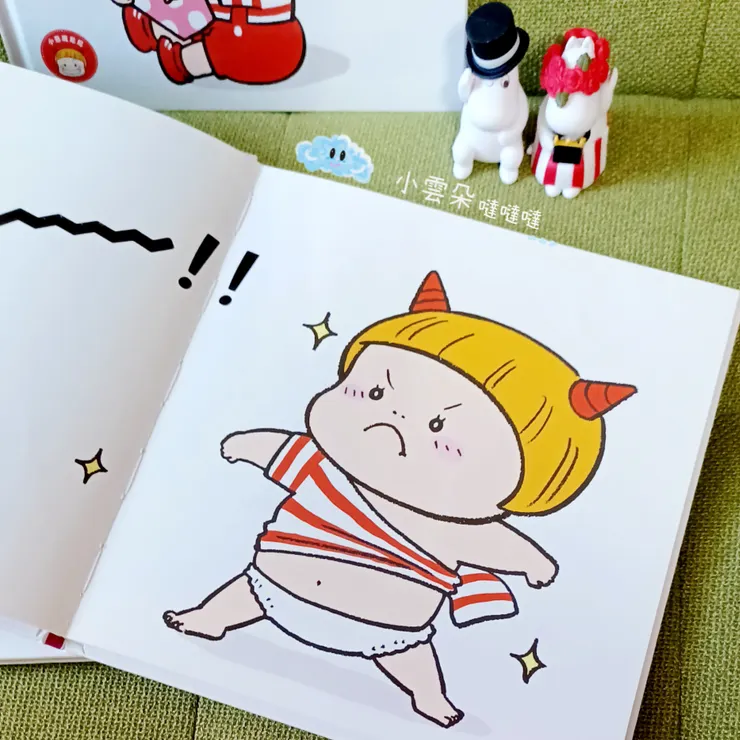 自信得意的眼神