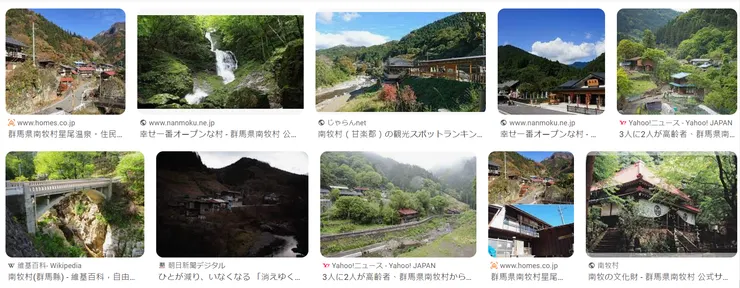 照片來源:google搜尋截圖