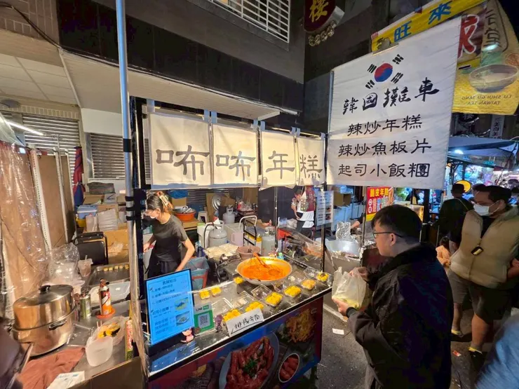 1.韓式起司小飯糰／辣炒年糕