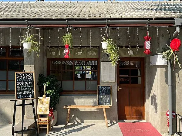 （高雄茶飲）釅遇茶屋～王氏昆仲公園網美茶飲店！榮獲食品米其林