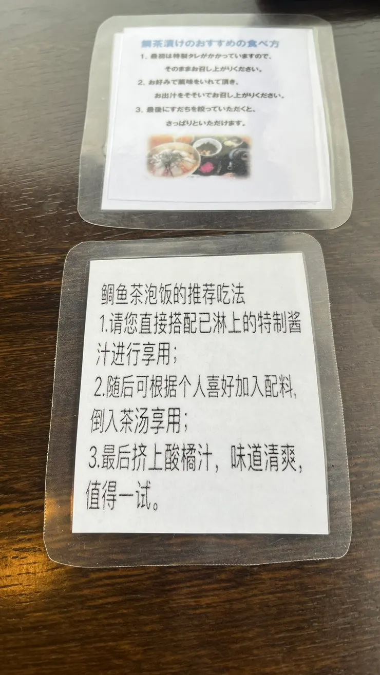 講解也都有中文。