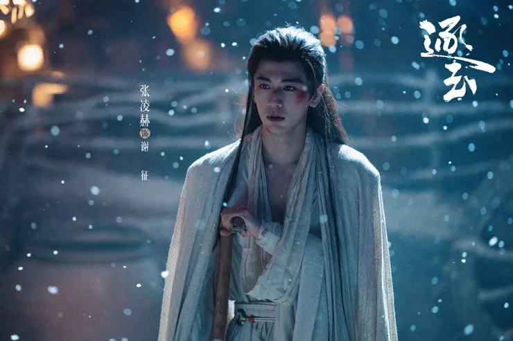 圖片來源:逐玉 微博