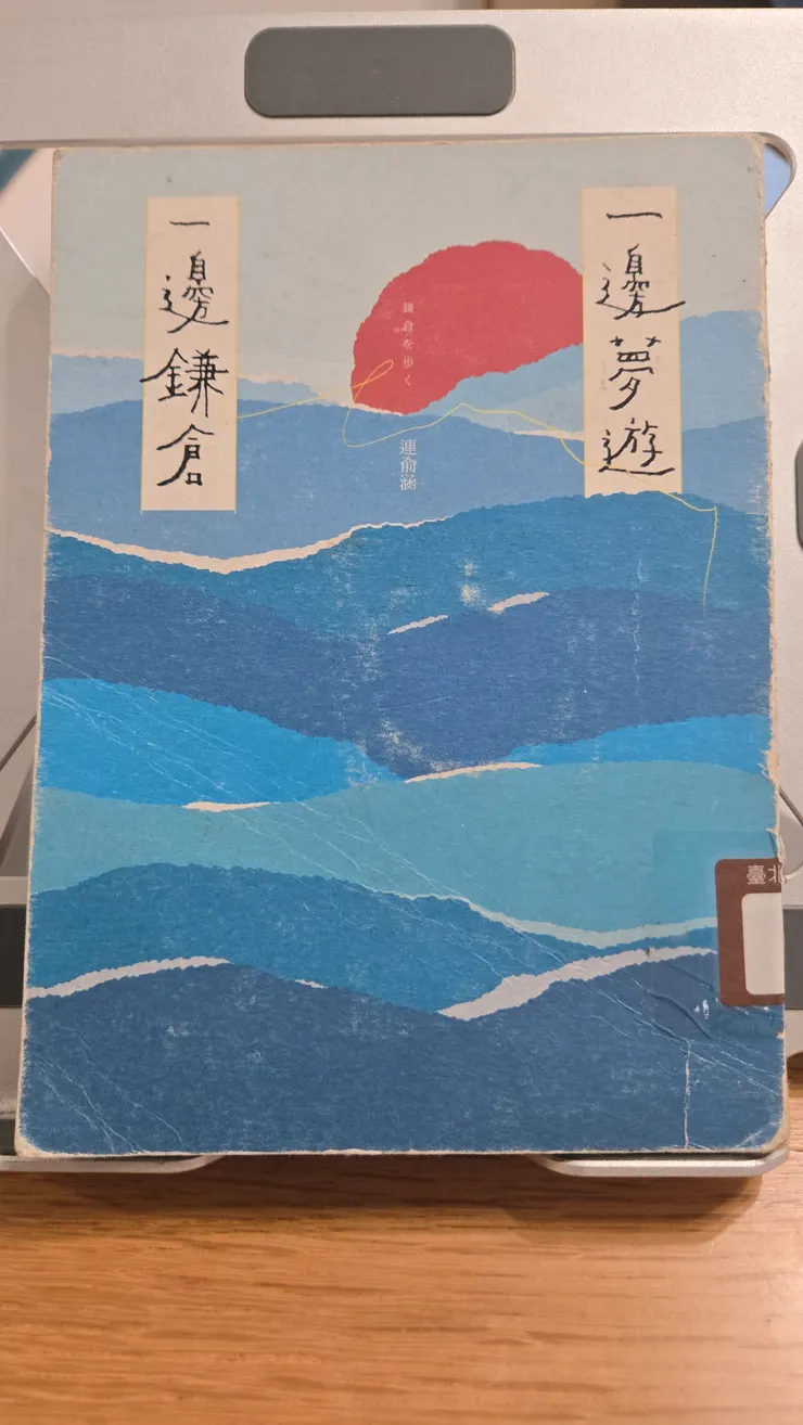 意識流最讓自己舒服…