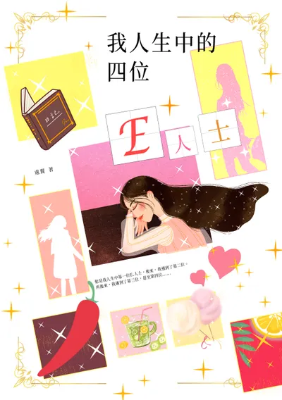 小說更新