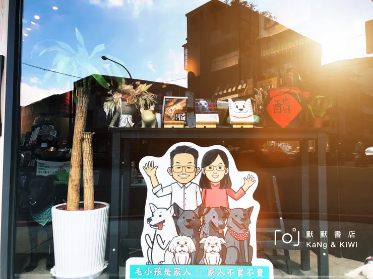 毛小孩是家人｜家人不買不賣