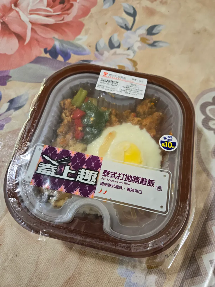 看包裝覺得很好吃還有一顆蛋呢！