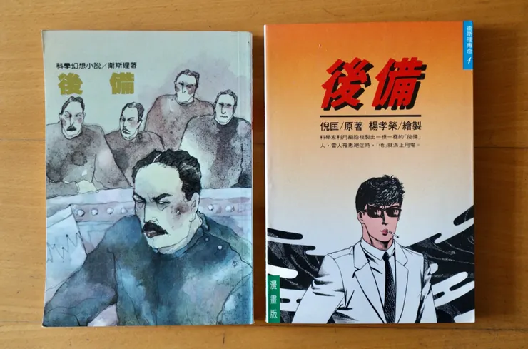 vocus|新世代的創作平台