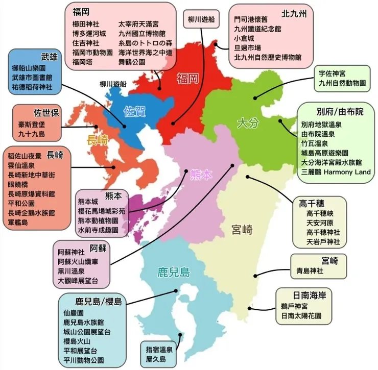 九州景點(Marktrip 旅遊指南、住宿攻略)