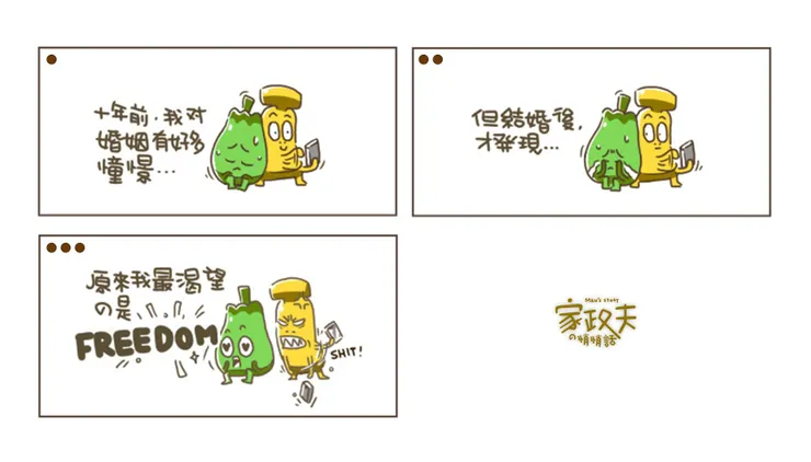 vocus|新世代的創作平台