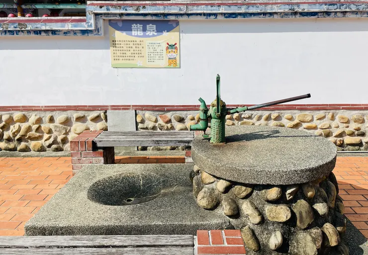 龍泉