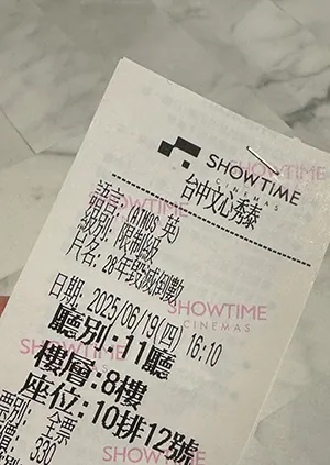 《28年毀滅倒數》