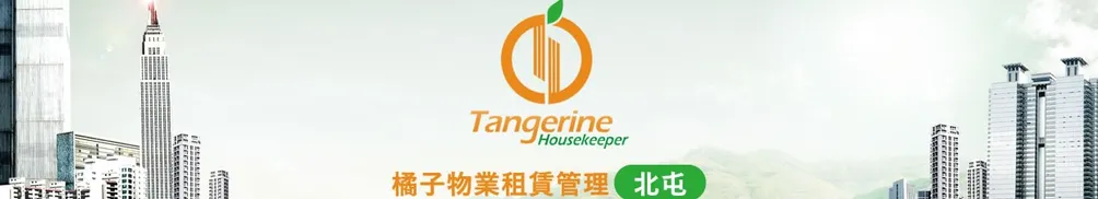  台中租屋網,台中包租代管,套房代管,的沙龍