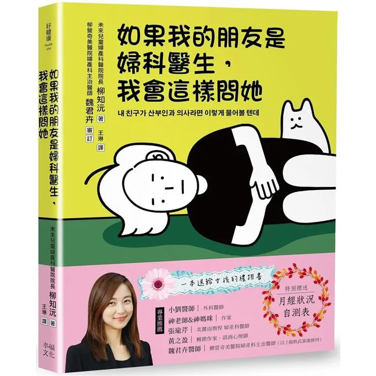 圖片來源：金石堂