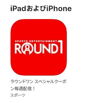 Round 1 APP