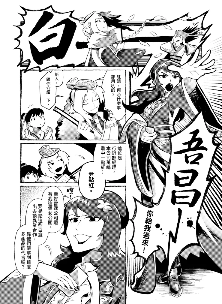 vocus｜新世代的創作平台