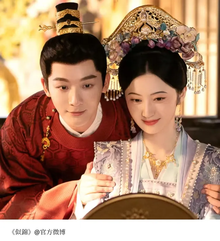 照片取自官方微博