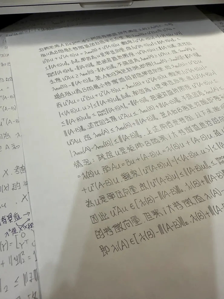 2025/09/19 念書進度