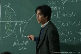 數學中的模糊地帶幾乎不存在吧？因為有嚴謹的定義。圖片為《嫌疑犯X的獻身》電影。