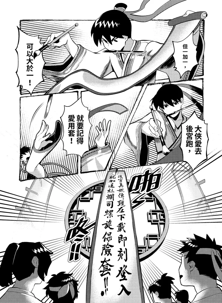 vocus｜新世代的創作平台