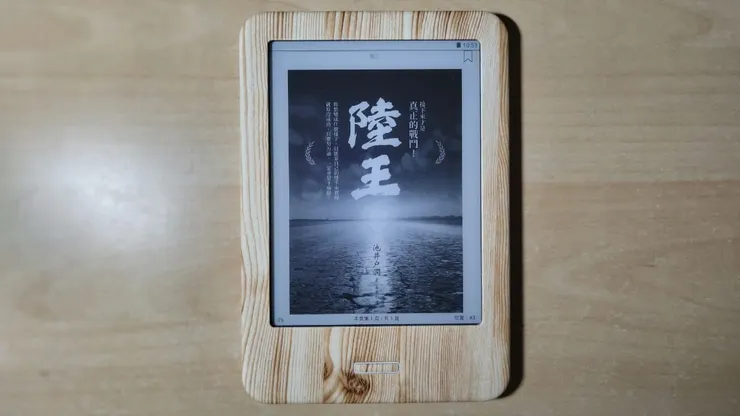 木紋版Mooink的外觀真的非常精緻