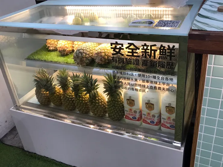 星級溯源手搖飲