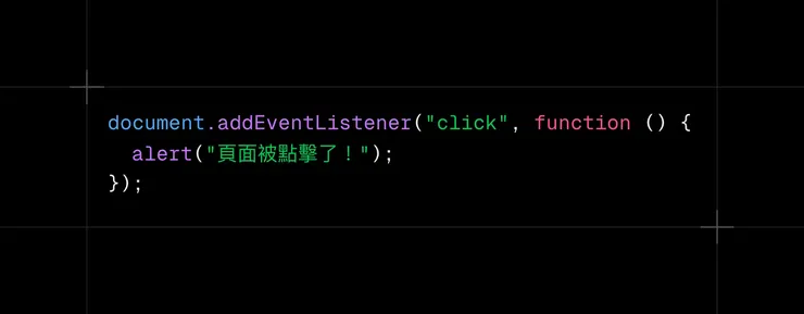 我們直接在參數裡面寫這個function要幹嘛,而且沒有幫它取名字,這樣的function被稱為anonymous function。