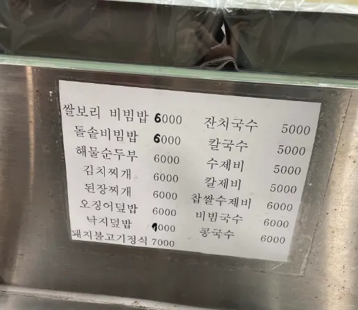 均一價 應該點一個魷魚口味的才對