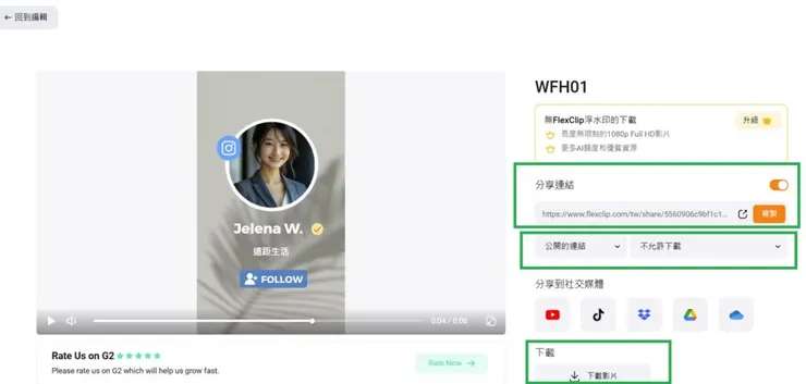vocus|新世代的創作平台