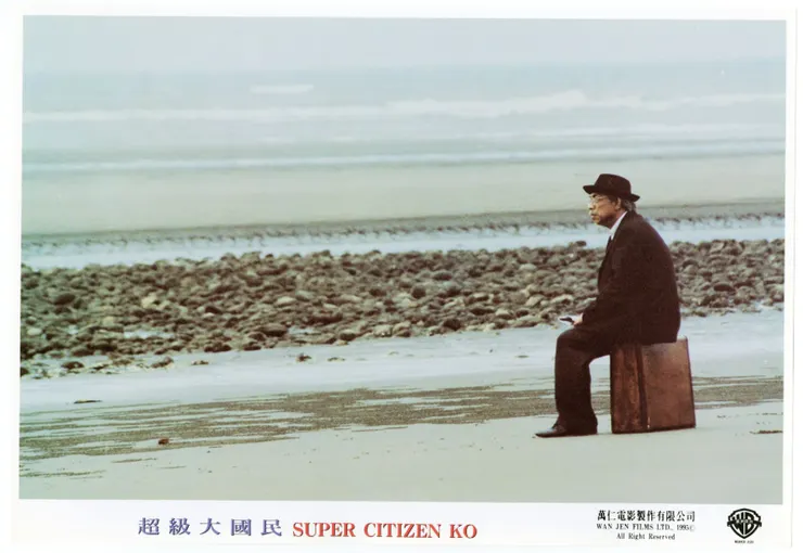 自責的許毅生，圖片來源：發聲電影學校