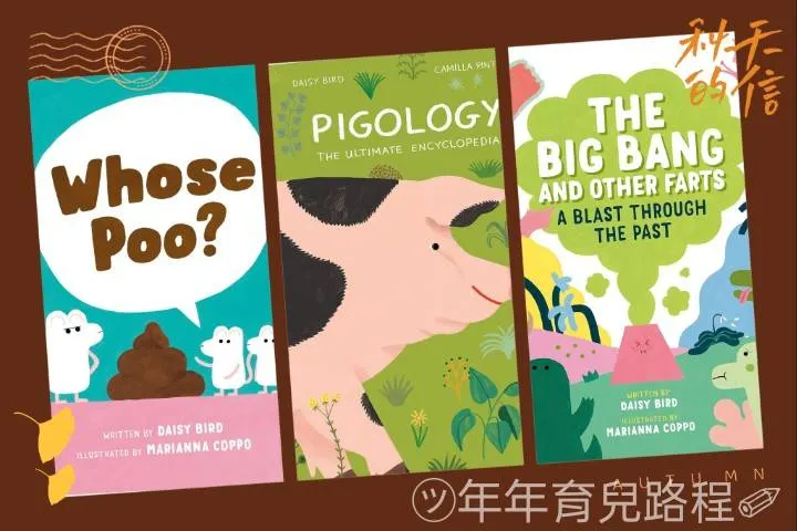 Bird Daisy-繪本合輯