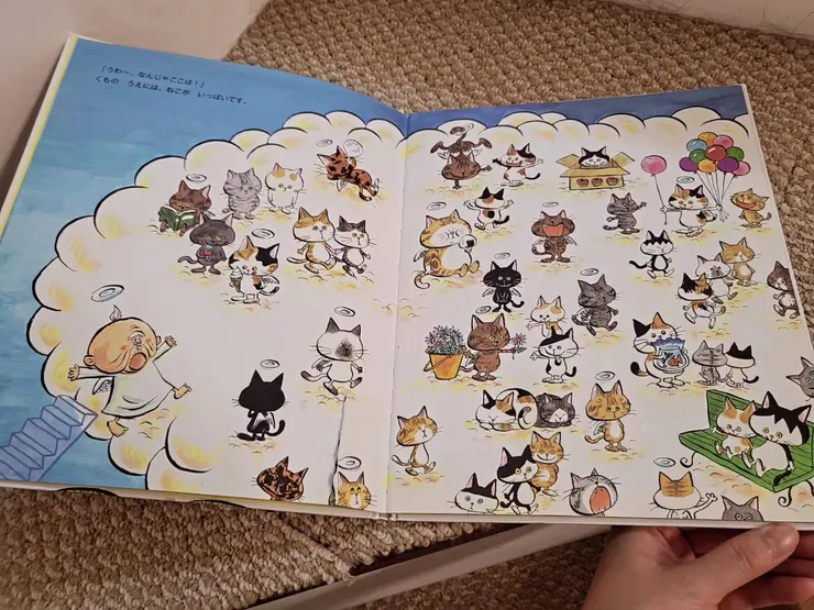 《おじいさんのしごと》