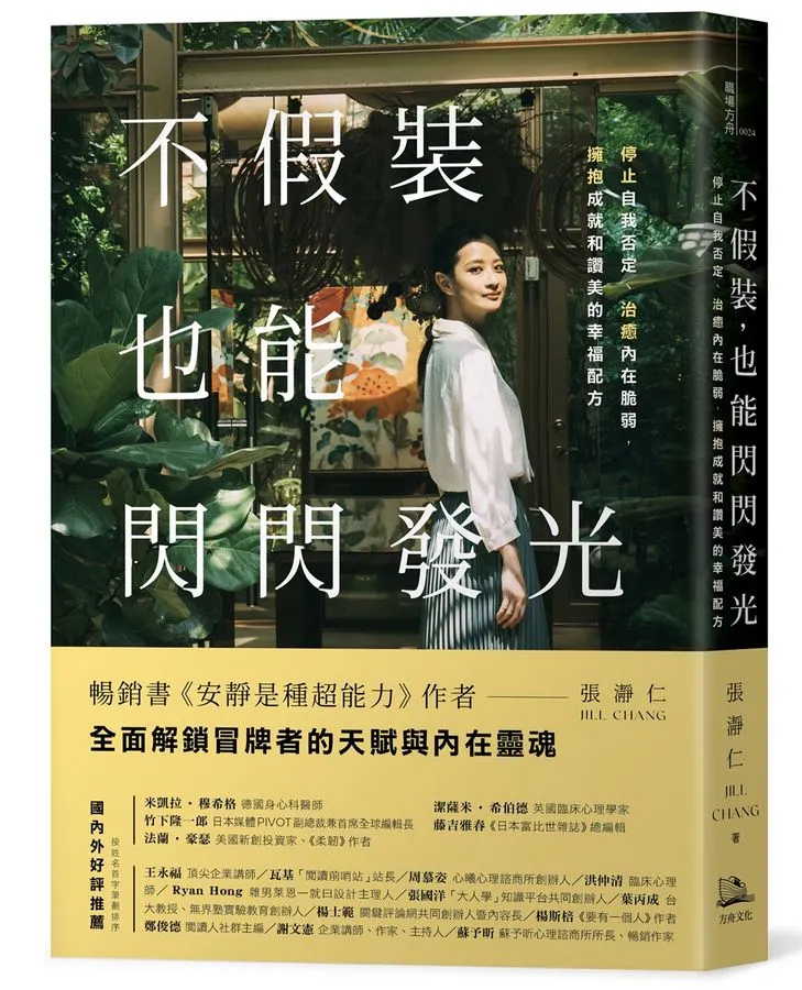 文中提到的那本書