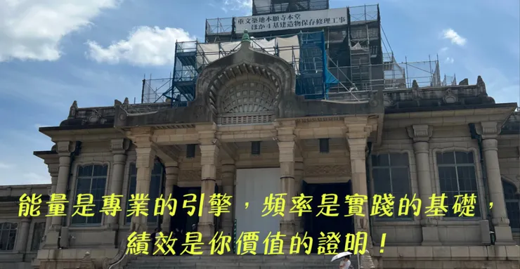 圖片來源：茶水間｜陪你跨職場旅人生