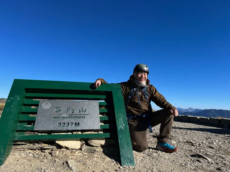 新增百岳 石門山