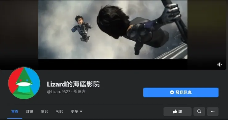 vocus|新世代的創作平台