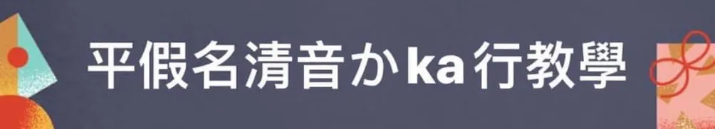 芍藥牡丹的沙龍