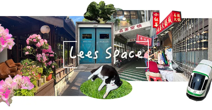 這張主圖是用過往發佈文章裡的照片拼貼而成，代表這些旅行和美食拼貼出我們精彩的生活