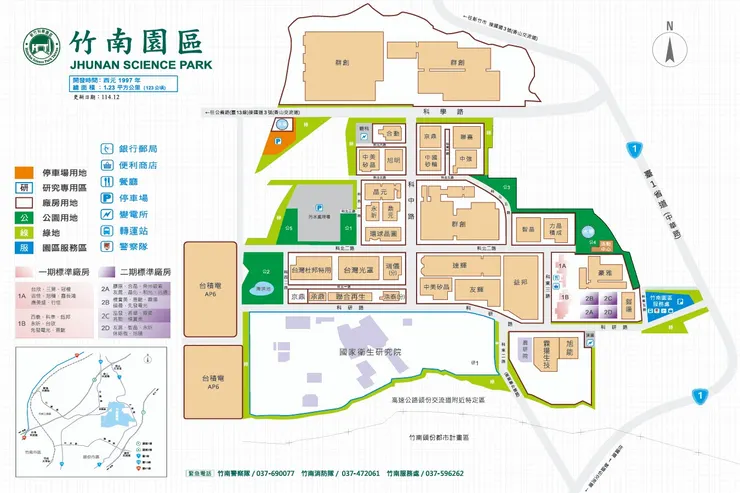 竹科竹南園區地圖