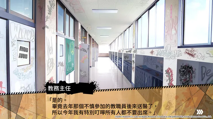 沒有老師參加的開學典禮ｗｗｗ