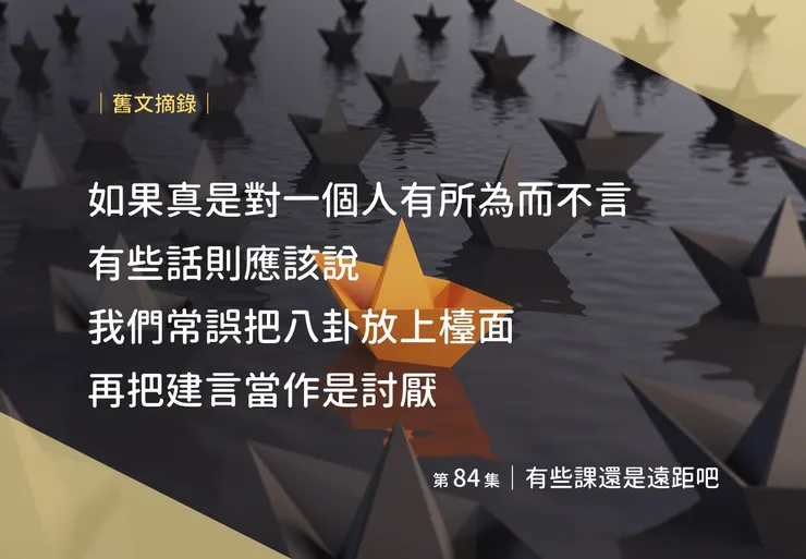 畢業了就 murmur 一下吧