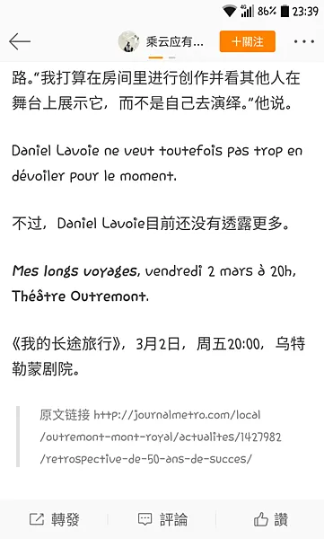 vocus|新世代的創作平台