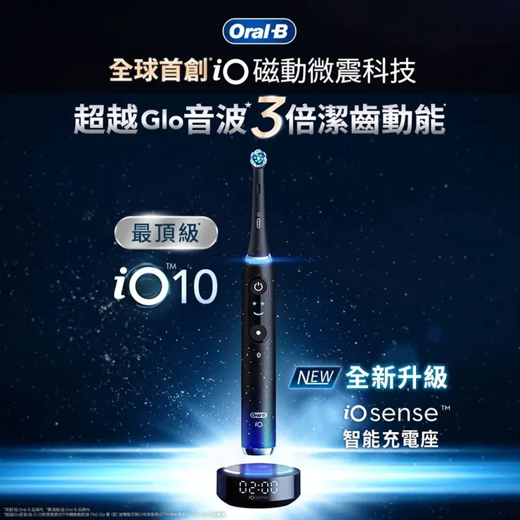 Oral-B iO10