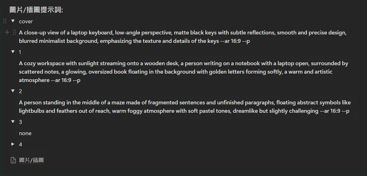 vocus|新世代的創作平台