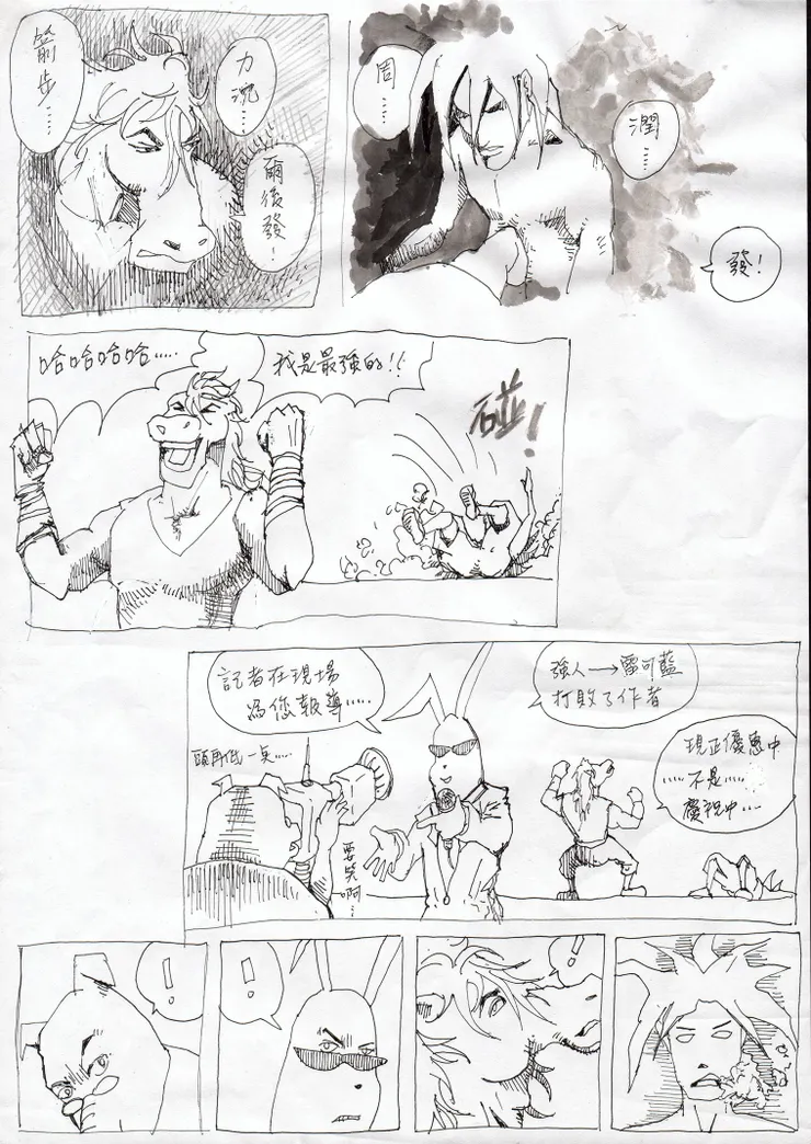 vocus｜新世代的創作平台