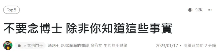 vocus｜新世代的創作平台