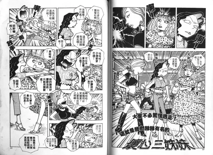 圖片來源：網路(若違反版權通知後會立即移除)