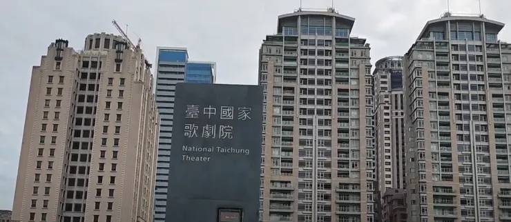 台中歌劇院是七期豪宅區的地標區